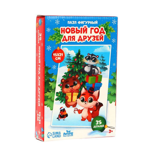 Пазл фигурный Новый год для друзей - Лесная мастерская фото 2