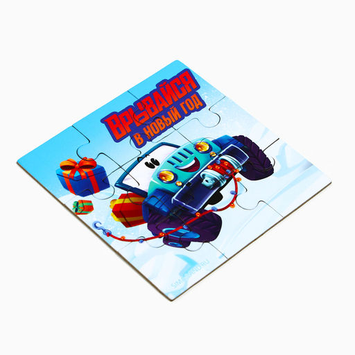 Цена за 3 шт. ПАЗЛЫ 9 элементов Тачка - Artfox фото 2