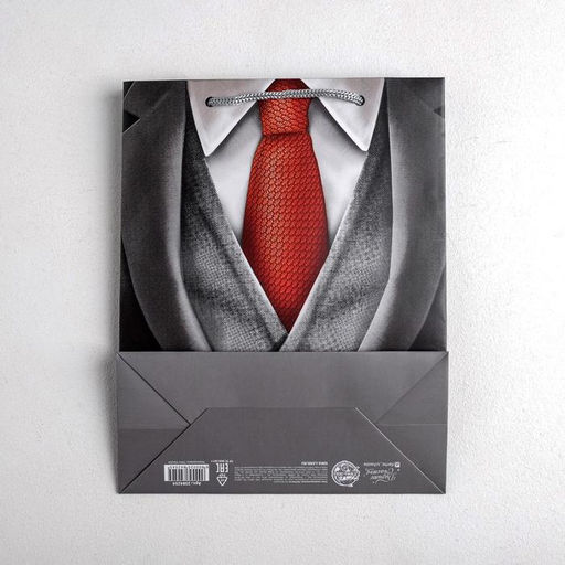 Пакет ламинированный вертикальный Лучшему мужчине, MS 18 23 8 см - Дарите счастье фото 5