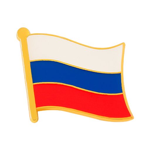 Металлический значок Флаг России