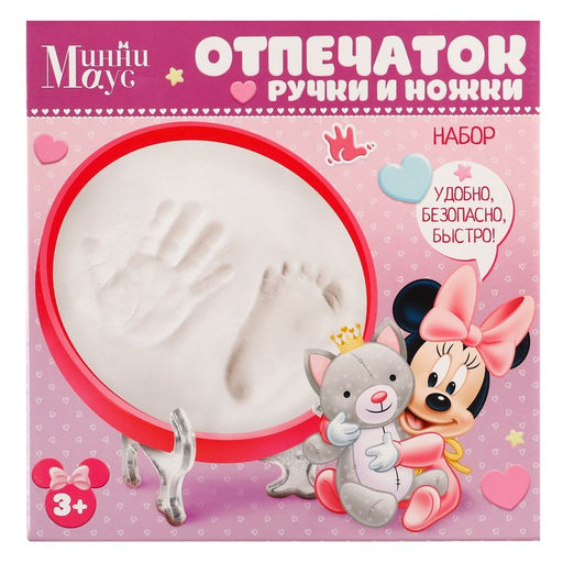 Набор Отпечаток ручки и ножки, Минни Маус - Disney фото 3
