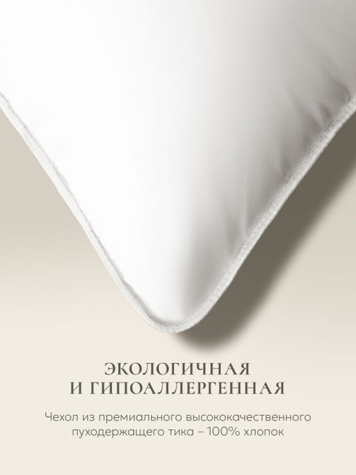 Подушка для всего тела "Comfort-U Memory Box", 165*90, MB-5391