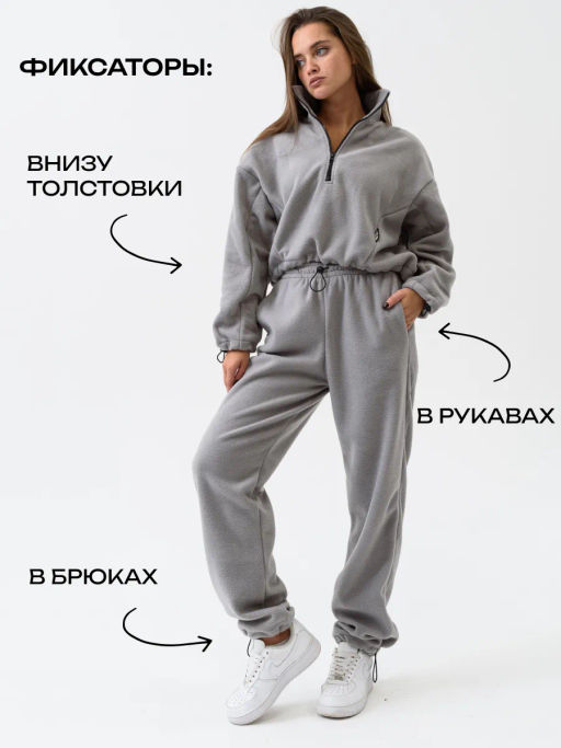 Костюм Айва серый Цвет:как на фото - Rash фото 6