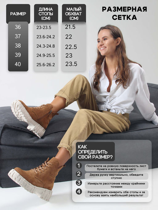 Ботинки 228.V.466be. светло-коричневый замша/Байка