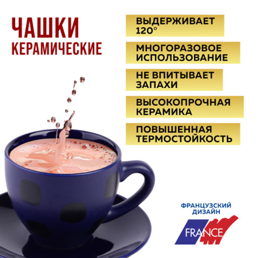 30449-1 Чайный набор 4пр Loraine СИНИЙ LR (х18) - Mayer&boch фото 7