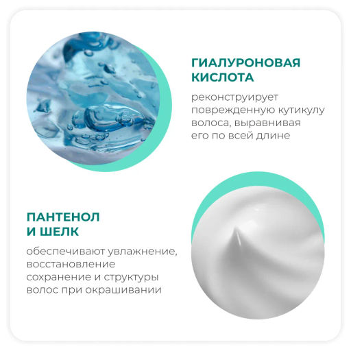 7,3 Блондин золотистый, 100 мл Hyaluronic acid - Kapous professional фото 2