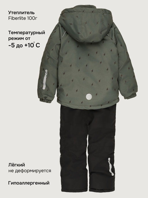 Костюм 7м0926 хаки/черный