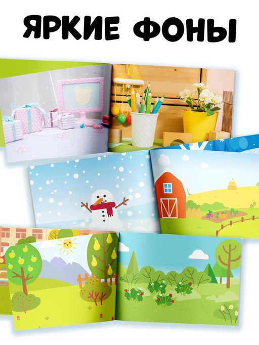 Наклейки «Альбомы 50, 80 и 100 наклеек. Малышарики», набор 3 шт.