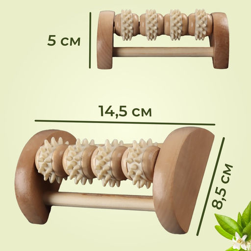 Массажёр для ног «Ножное счастье», 13.5×8×5 см, 4 колеса с шипами, деревянный