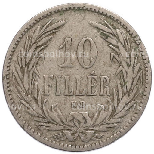 Монета 10 филлеров 1893 года Венгрия