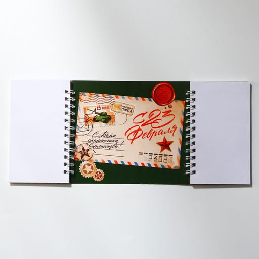 Блокнот двойной, на гребне, мягкая обложка, размер 15?12 см, 48 л. Почта. 23 февраля