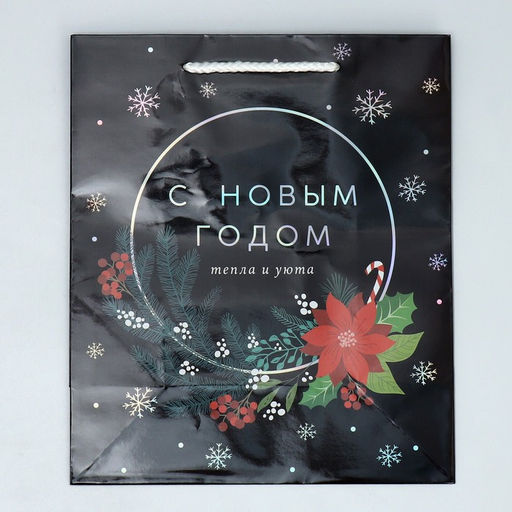 Цена за 2 шт. Пакет новогодний подарочный голографический «С Новым годом», ML 23×27×11.5 см
