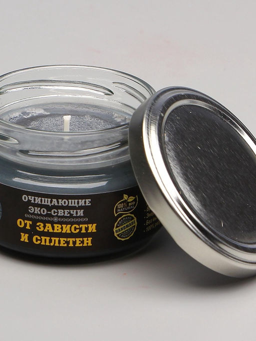 Эко - свеча магическая «От зависти и сплетен», из натурального воска, 7×5 см