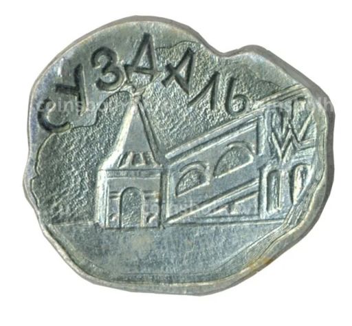 Значок Суздаль