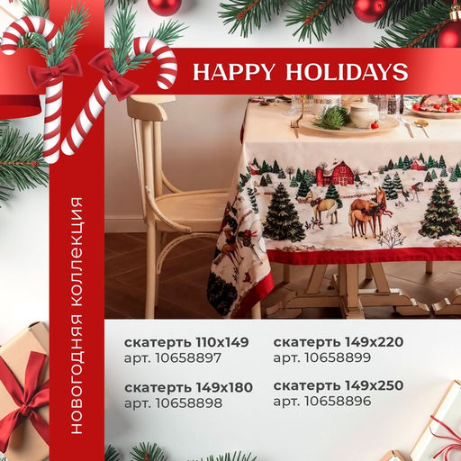 Набор подарочный Этель Horse family, варежка 20?28 см, прихватка 19?19 см, хлопок 100%