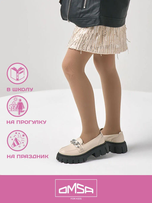(Omsa) Collant GIRL 40 (ЧЗ) caramello