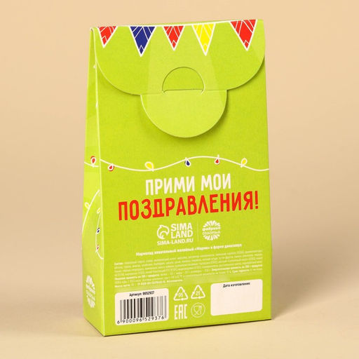 Мармелад Без паники динозавры, 50 г. - Simaland фото 4