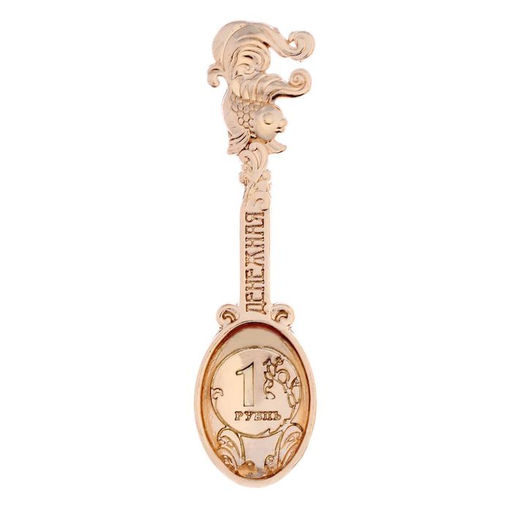 Цена за 2 шт. Кошельковый талисман: ложка загребушка «Денежная», 4.6×1.2 см