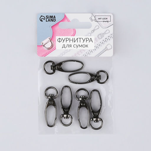 Цена за 2 шт. Карабин металлический, 38×12 мм / 10×1 мм, 6 шт., цвет чёрный никель