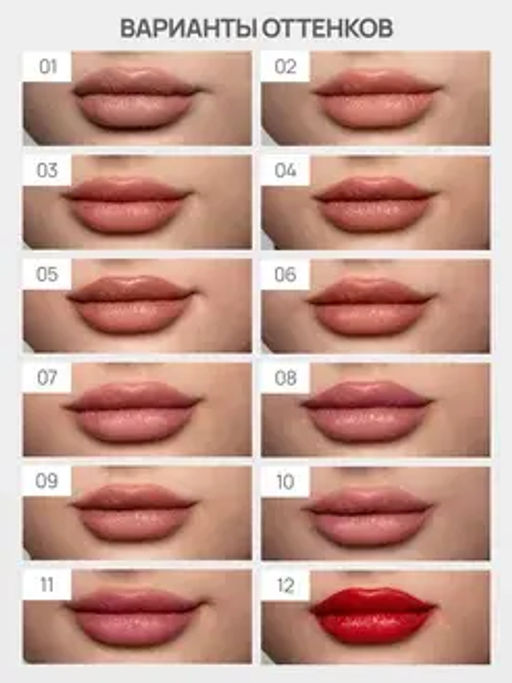 Neverti NP701 Помада матовая "Мальва" тон 001 "Matte Mallow Lipstick" 4,5гр