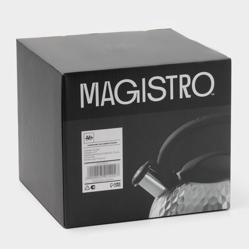 Чайник Magistro Glow, 3 л, со свистком, ручка soft-touch, индукция, нержавеющая сталь, серебристый