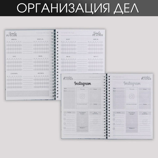 Планинг для записи клиентов А5, 98 листов, на гребне Make today, в твердой обложке с уф-лаком - Artfox фото 2