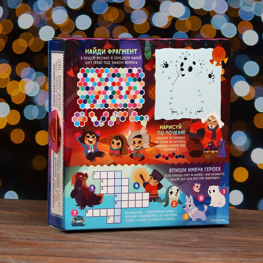 Коробка подарочная складная Умка 21 х 6 х 22 см - Simaland фото 2