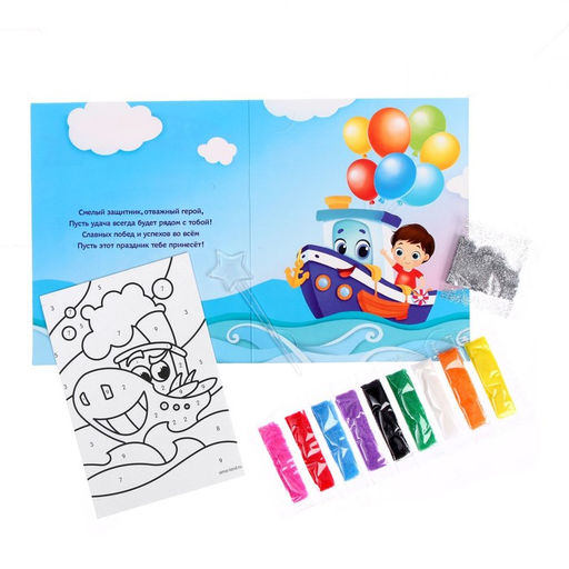 Цена за 2 шт. Фреска в открытке «С 23 февраля!»