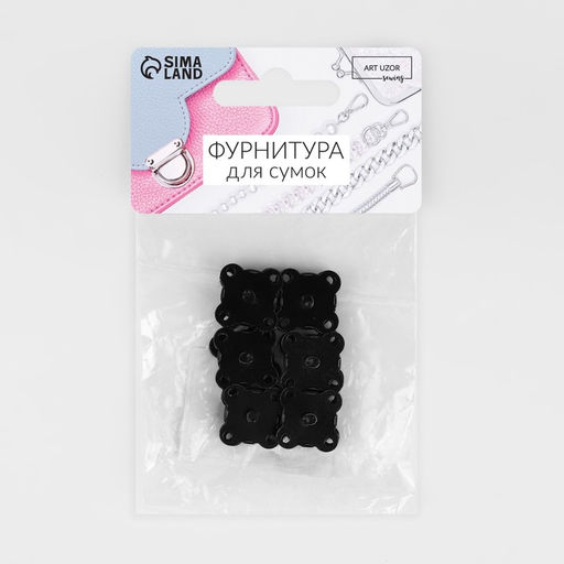 Кнопки магнитные пришивные, d = 14 мм, 6 шт, цвет чёрный матовый - Арт узор фото 2