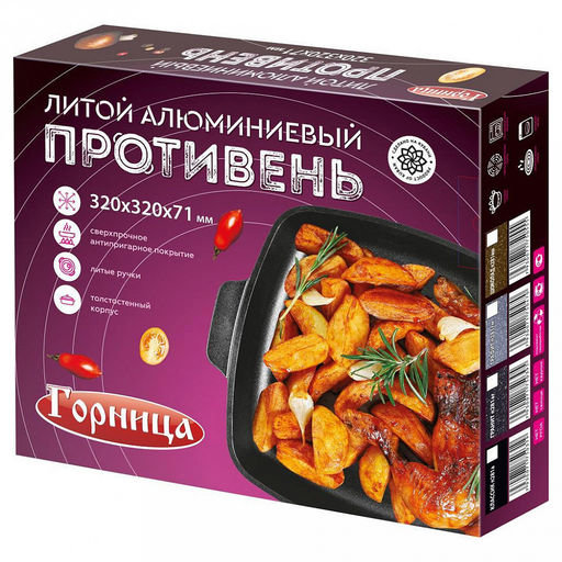 Противень с антипригарным покрытием 32х32х7см "Гранит", s0,4см, литые ручки (Россия)