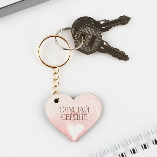 Цена за 3 шт. Подарочный набор, блокнот и брелок «Верь в себя»