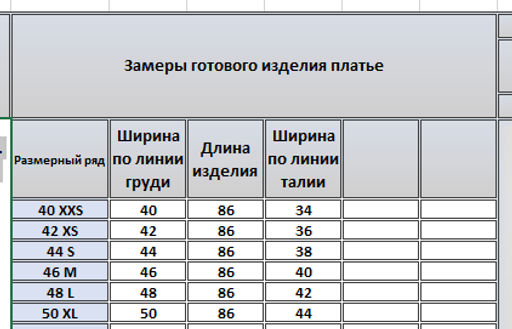 Платье 4243 - Kivviwear фото 2