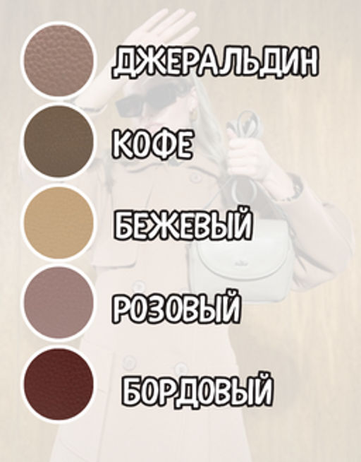 Сумка женская Lanotti 5022  фото 62