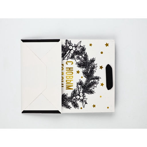 Набор пакетов «Новый год», 3 шт,  18 × 23 × 9 см