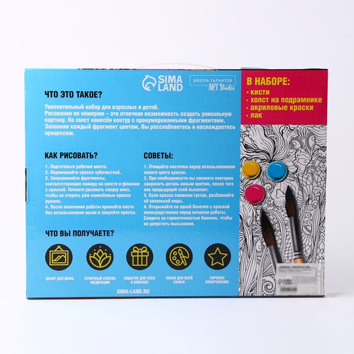 Картина по номерам на холсте с подрамником Натюрморт с цветами, 30?40 см