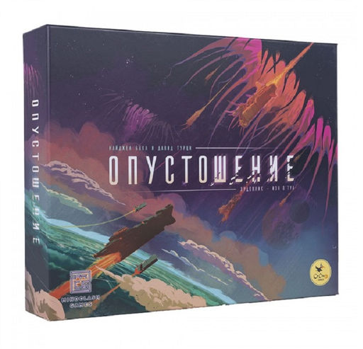 Crowd games. "Опустошение" арт.16213 /3 11490