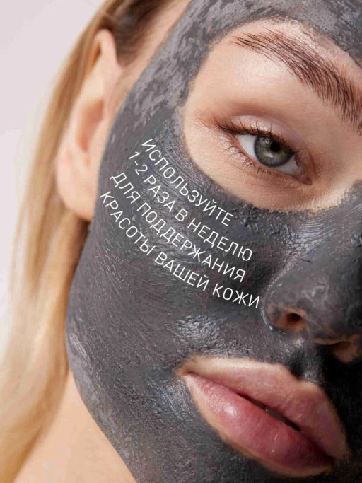 STELLARY SKIN STUDIO Маска для лица очищающая глиняная с AHA кислотами и каолином от прыщей и черных точек SUPERFOOD, 5 мл  фото 4