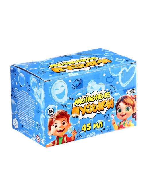 Цена за 15 шт. Мыльные пузыри, 45 мл оранжевые