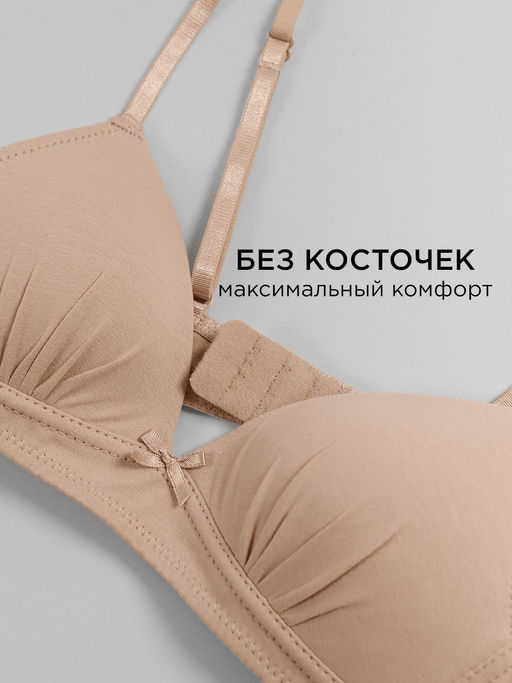 Бюстгальтер для девочки 2 шт Соль&Перец