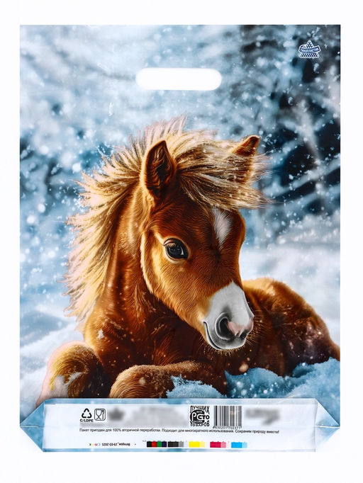 Цена за 50 шт. Пакет подарочный, новогодний «Ветерок», полиэтиленовый с вырубной ручкой, л 40×31 см, 60 мкм