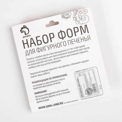 Набор форм для вырезания печенья Доляна Снежинка. Домик. Колокольчик. Клевер, 4 шт. фото 9