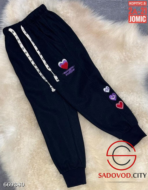 Спортивные детские штаны