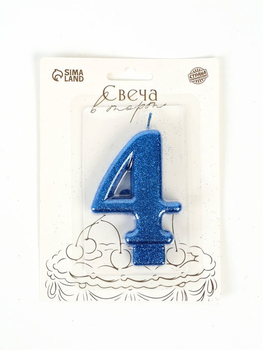 Свеча-цифра "Соло", цифра "4", синий, блеск, 8,2 см