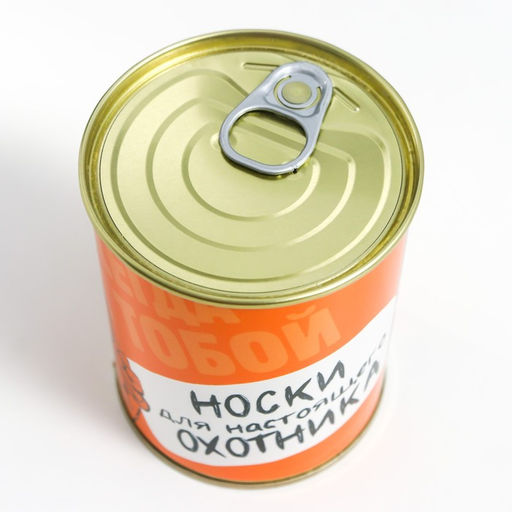 Носки в банке "Для настоящего охотника" (внутри носки мужские, цвет чёрный)