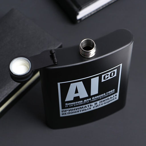 Фляжка Эликсир, 270 мл