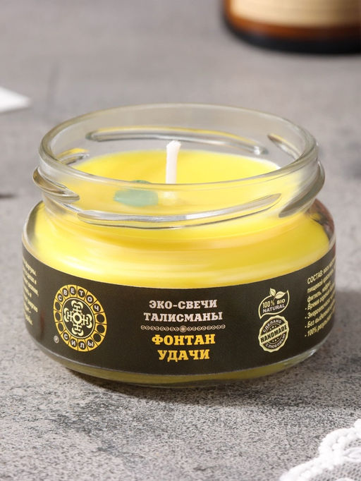 Эко-свеча магическая «Фонтан удачи», из натурального воска, 7×5 см