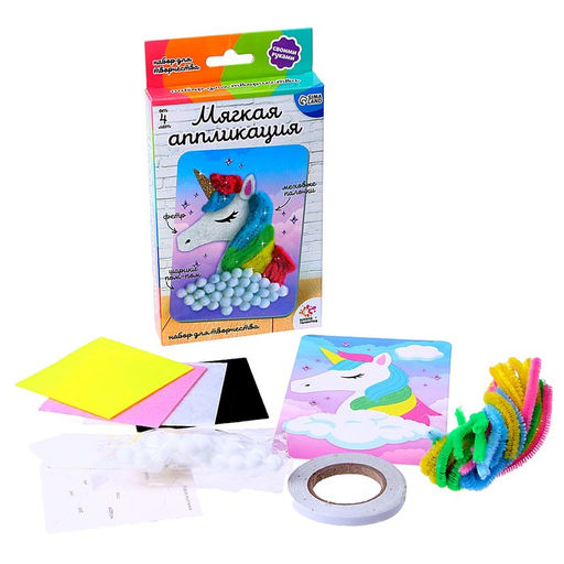 Набор для творчества Мягкая аппликация: единорог - Школа талантов фото 2