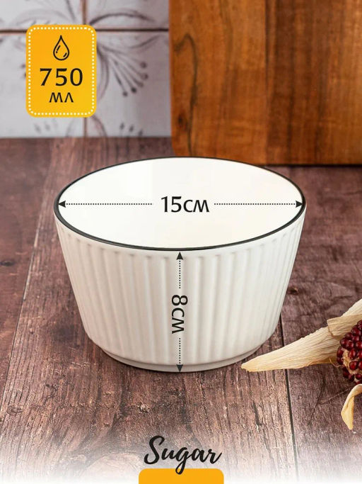 Салатник Sugar YJQSW03 15см/750мл /Коралл/  фото 3