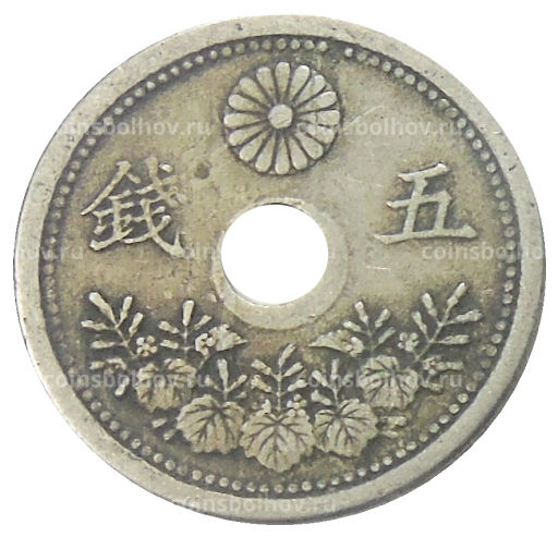 5 сен 1922 года Япония