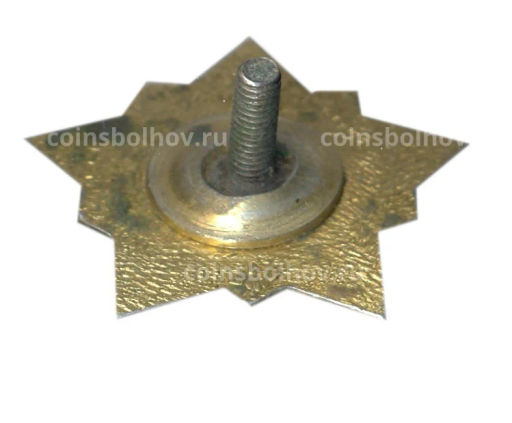 Значок Воин-спортсмен I ступень